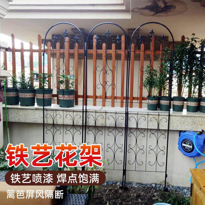 花园铁艺花插架地式栅篱笆花蔷卉爬藤架JGD庭院薇月季铁线莲攀栏