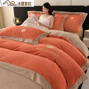 水星家纺秋冬季 加厚牛奶绒四件套保暖绒绣花刺绣法莱绒被套床笠款