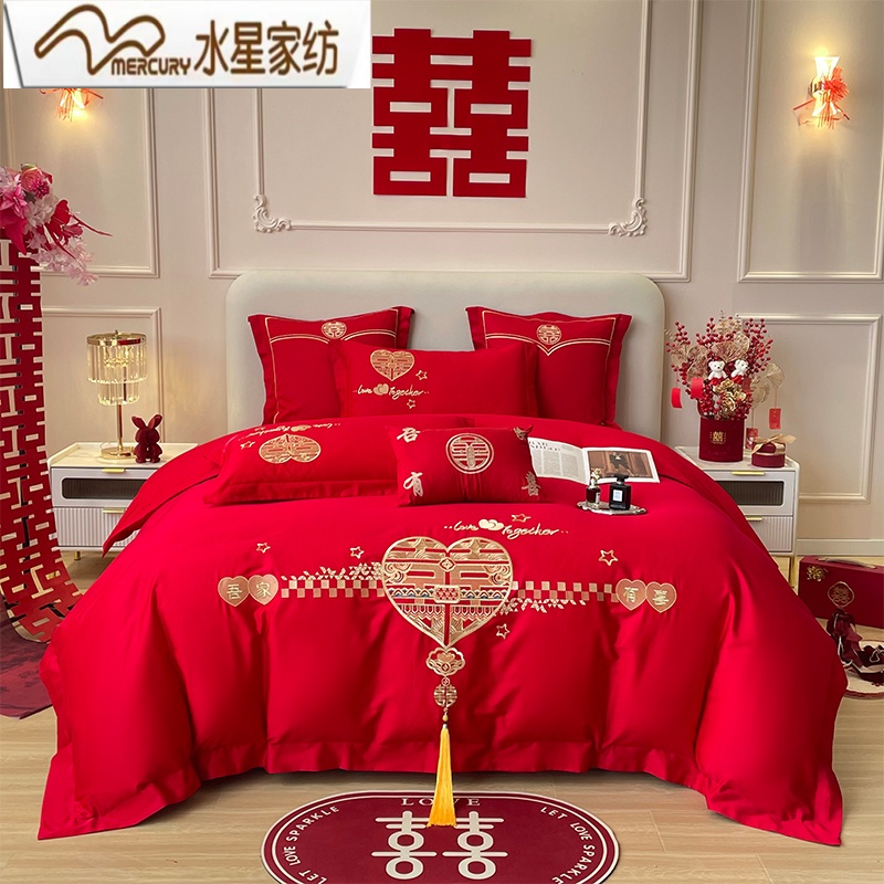 水星家纺婚庆四件套结婚纯棉被套全棉亲肤被单大红色中式婚房床品