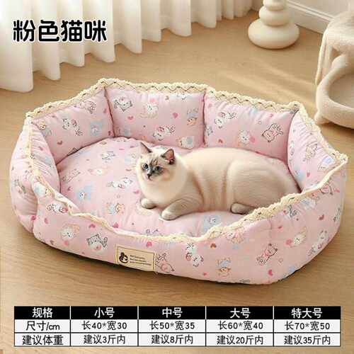 狗窝猫窝加绒四季通用小型犬泰迪比熊狗床沙发睡觉的猫窝宠物用品