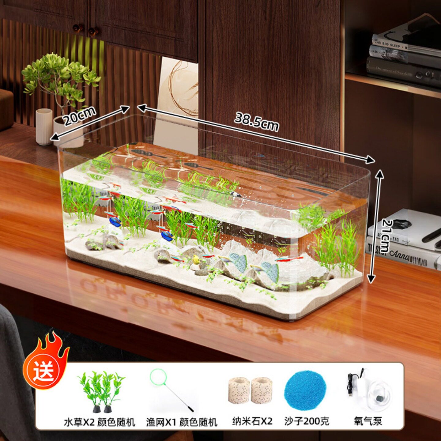 高透明pet金鱼缸家用桌面水族箱生态造景缸办公室饲养乌龟缸鱼缸