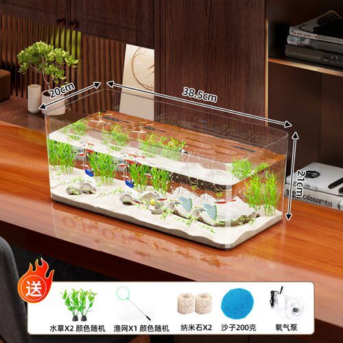 高透明pet金鱼缸家用桌面水族箱生态造景缸办公室饲养乌龟缸鱼缸