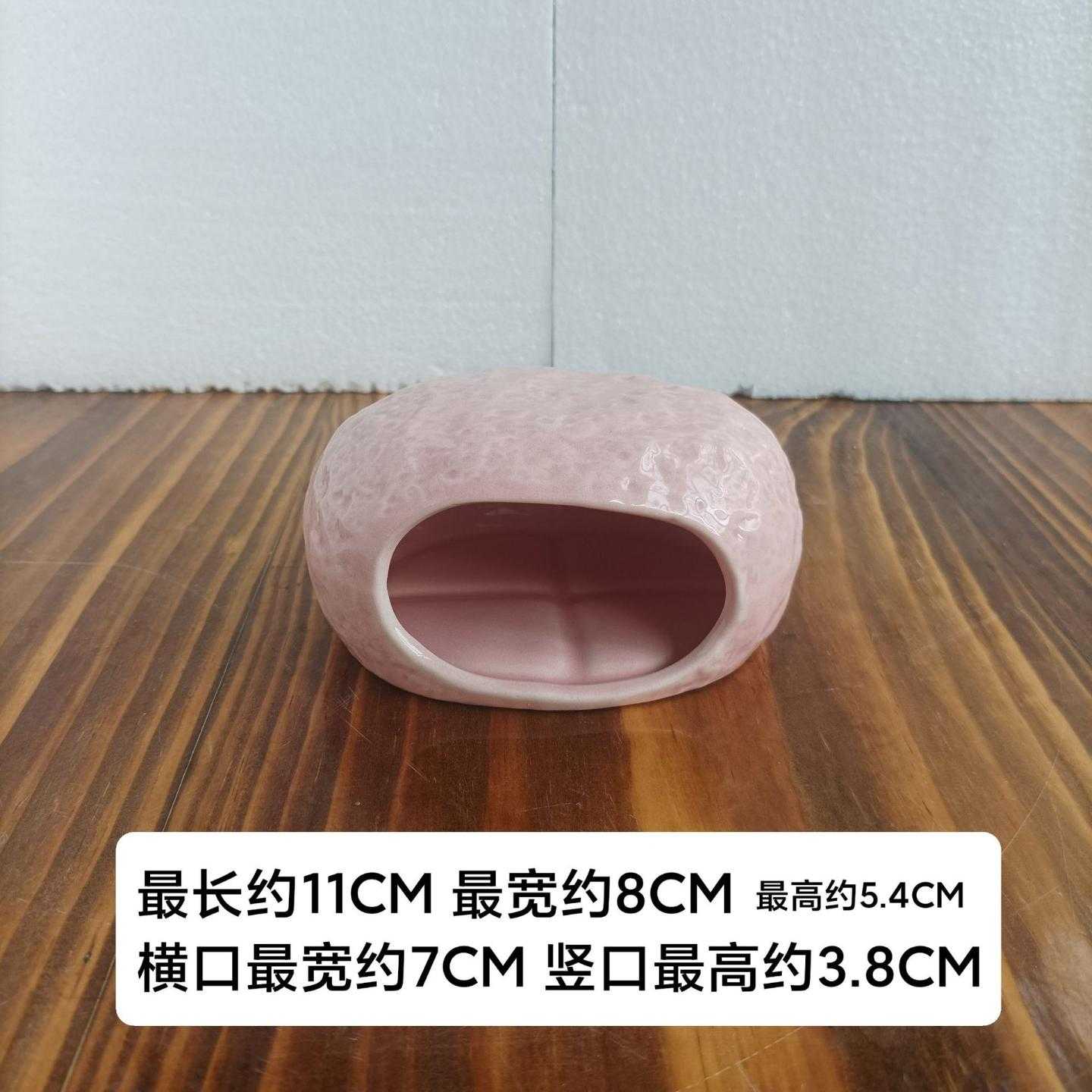 仓鼠躲避窝陶瓷石头屋金丝凉席豚鼠用品侏儒豚鼠消暑冰屋睡觉冰选