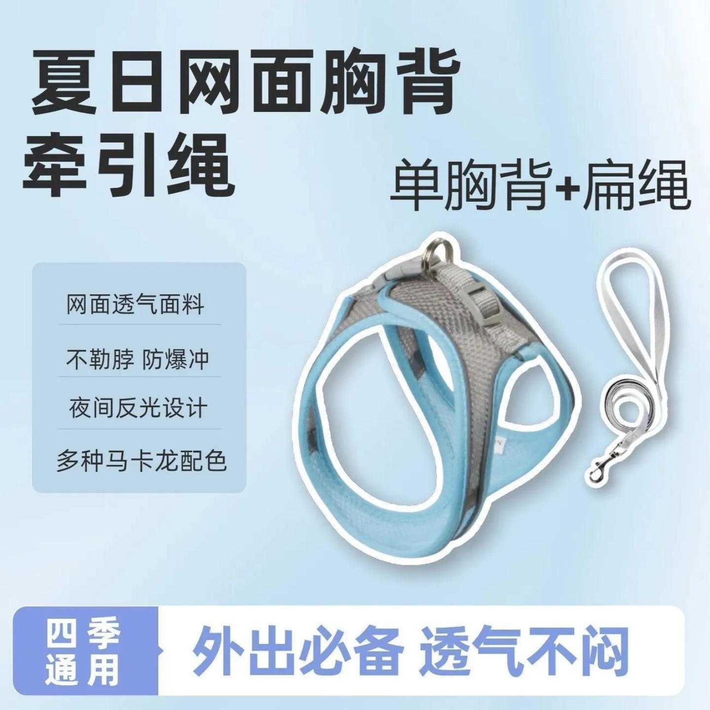 猫咪牵引绳防挣脱狗绳夏天外出专用遛猫绳背心式胸背带猫绳子用品
