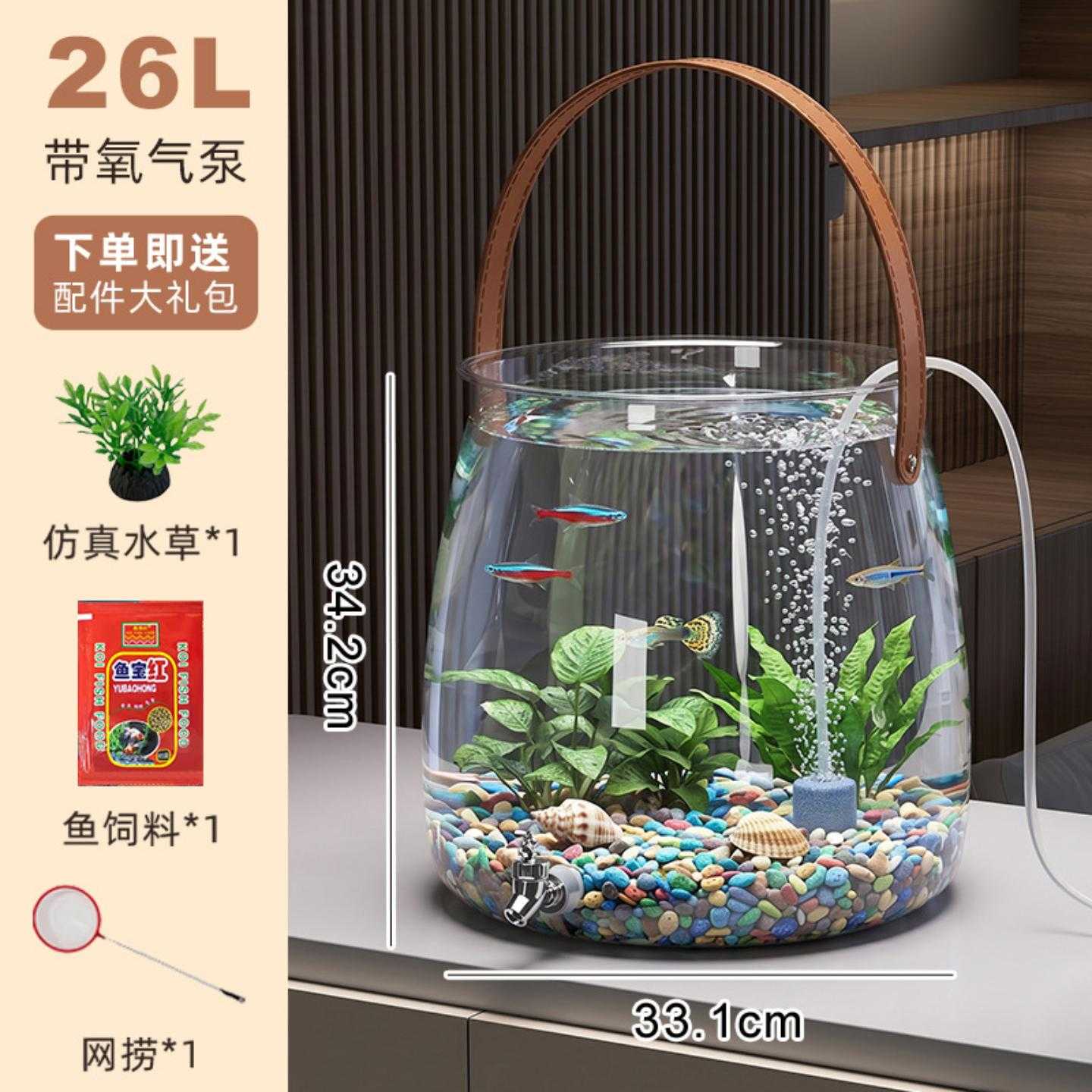 桌面鱼缸小型客厅自带排水养鱼塑料圆形小金鱼缸家用带水龙头