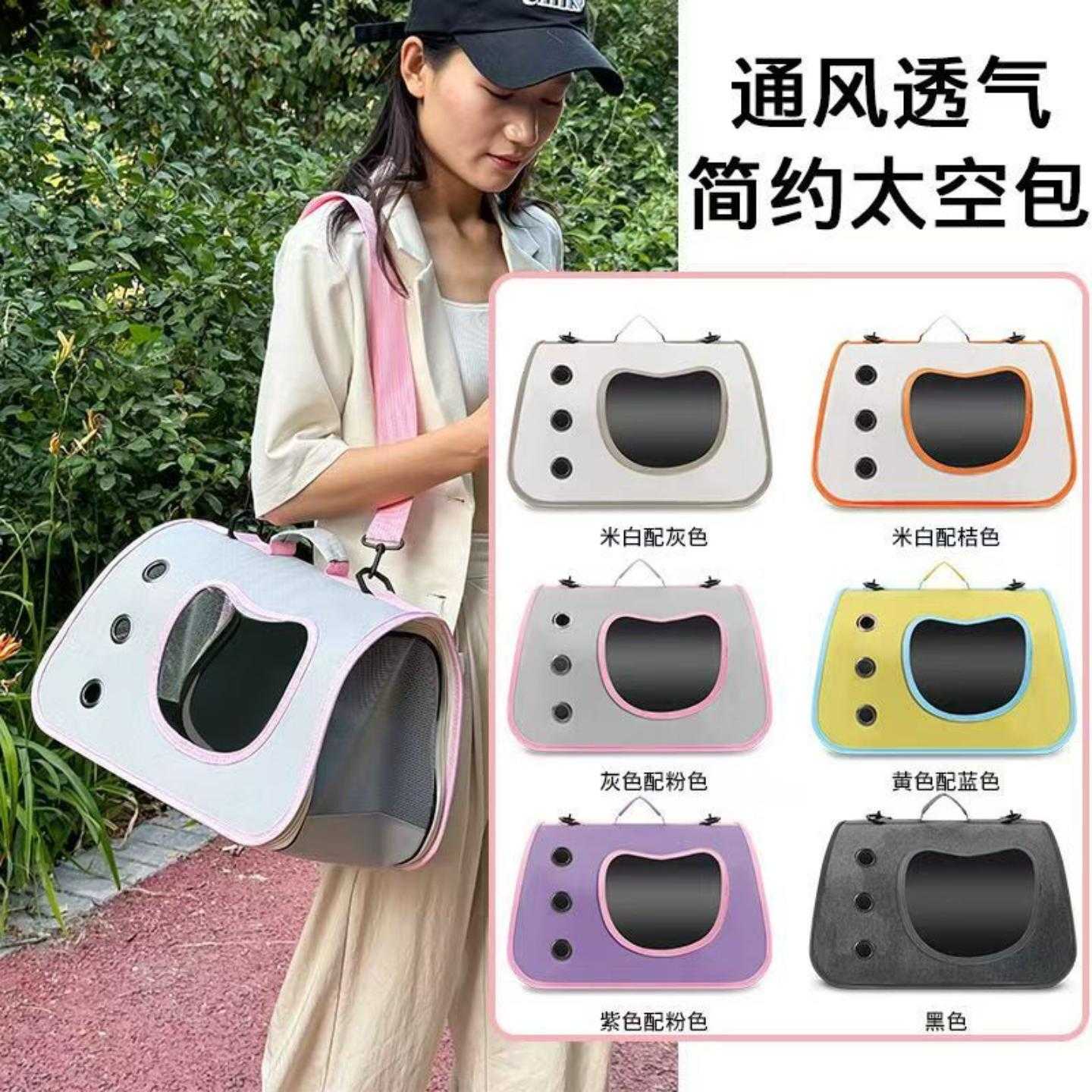 猫包宠物斜挎包宠物包透气大空间猫狗通用包小型犬旅行包猫咪