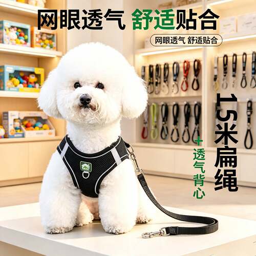 宠物牵引绳尼龙反光伸缩狗狗牵引绳背心式泰迪比熊博美反光胸背带