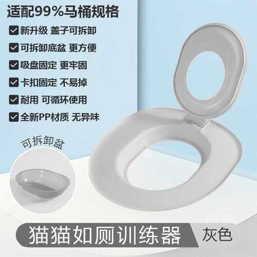 新手养猫猫砂盆大号防臭防带砂可拆洗马桶猫咪厕所训练器