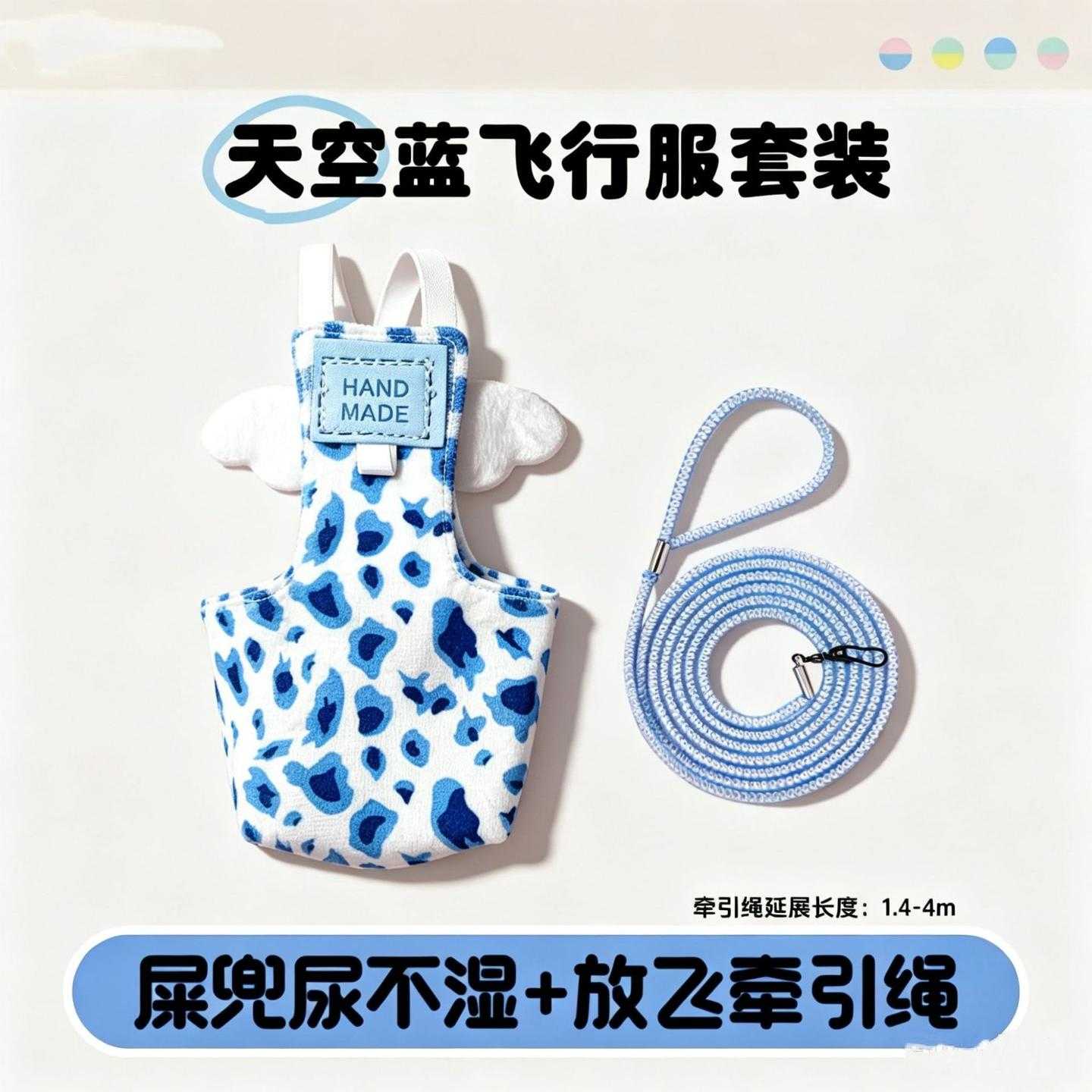 放飞绳超轻伸缩牵引绳玄凤小太阳虎皮外出不伤脚户外遛鸟