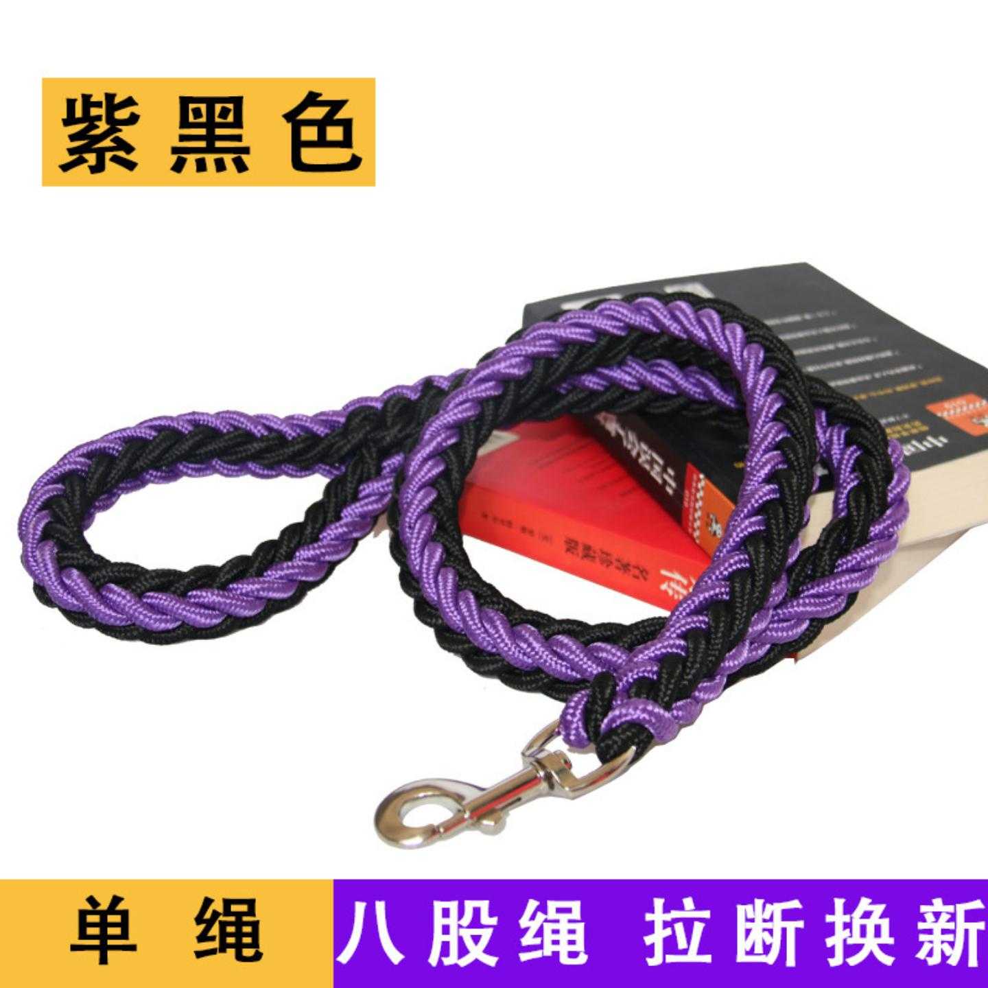 狗狗牵引绳P绳宠物狗P链项圈狗链子小中大型犬八股绳手工编织狗绳
