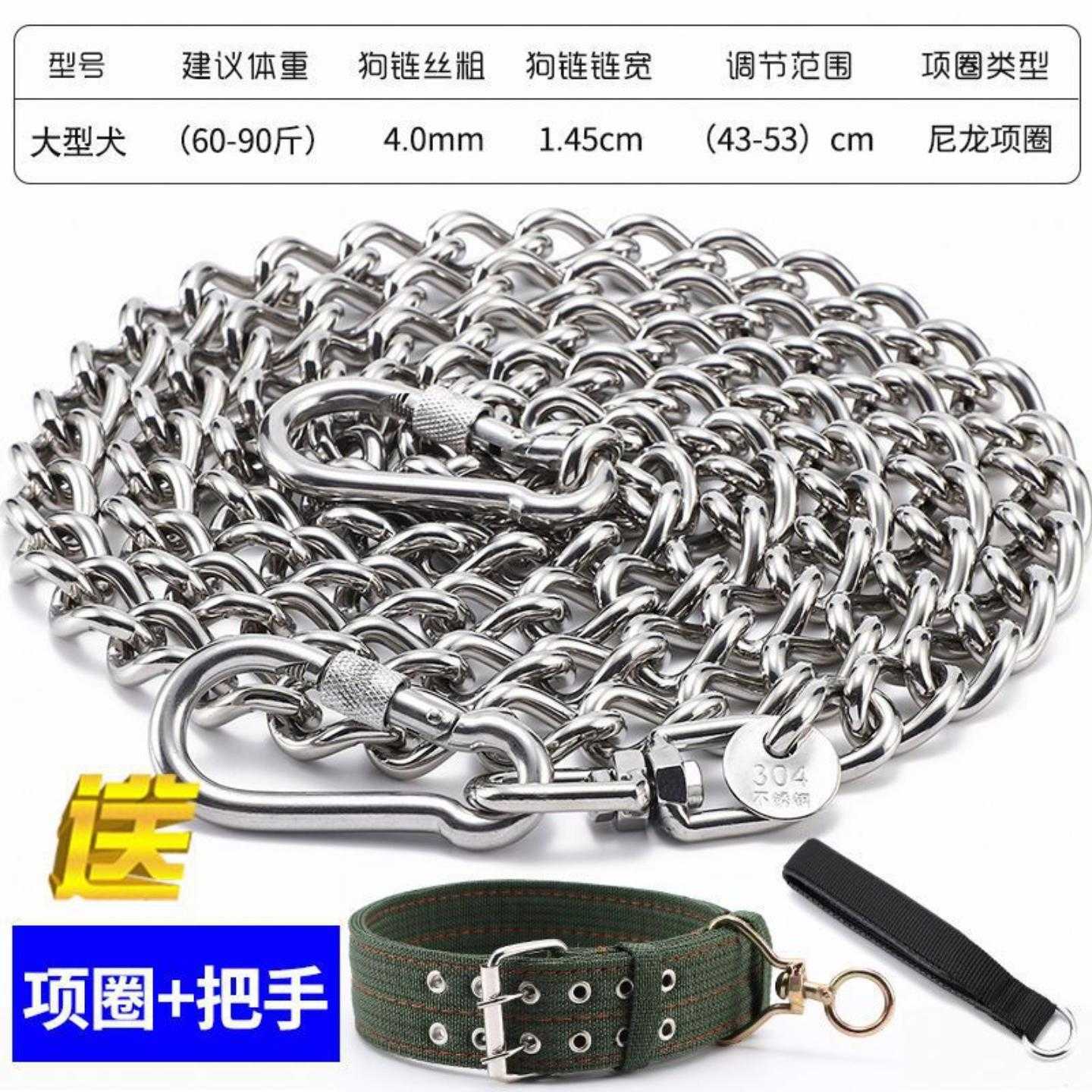 正宗不锈钢狗链子大型犬中型犬小型犬铁链项圈狗绳防咬斗牛栓狗链