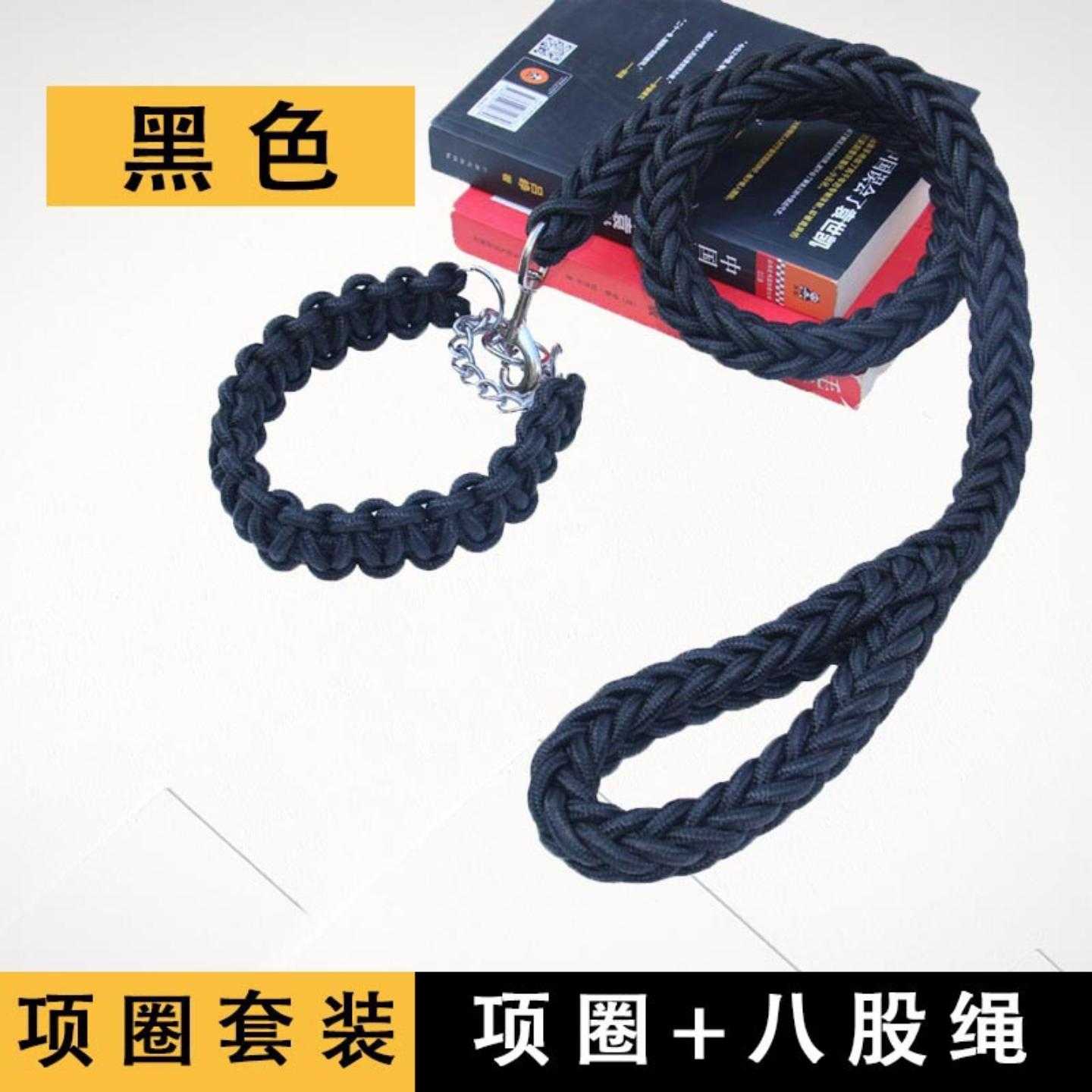 狗狗牵引绳P绳宠物狗P链项圈狗链子小中大型犬八股绳手工编织狗绳