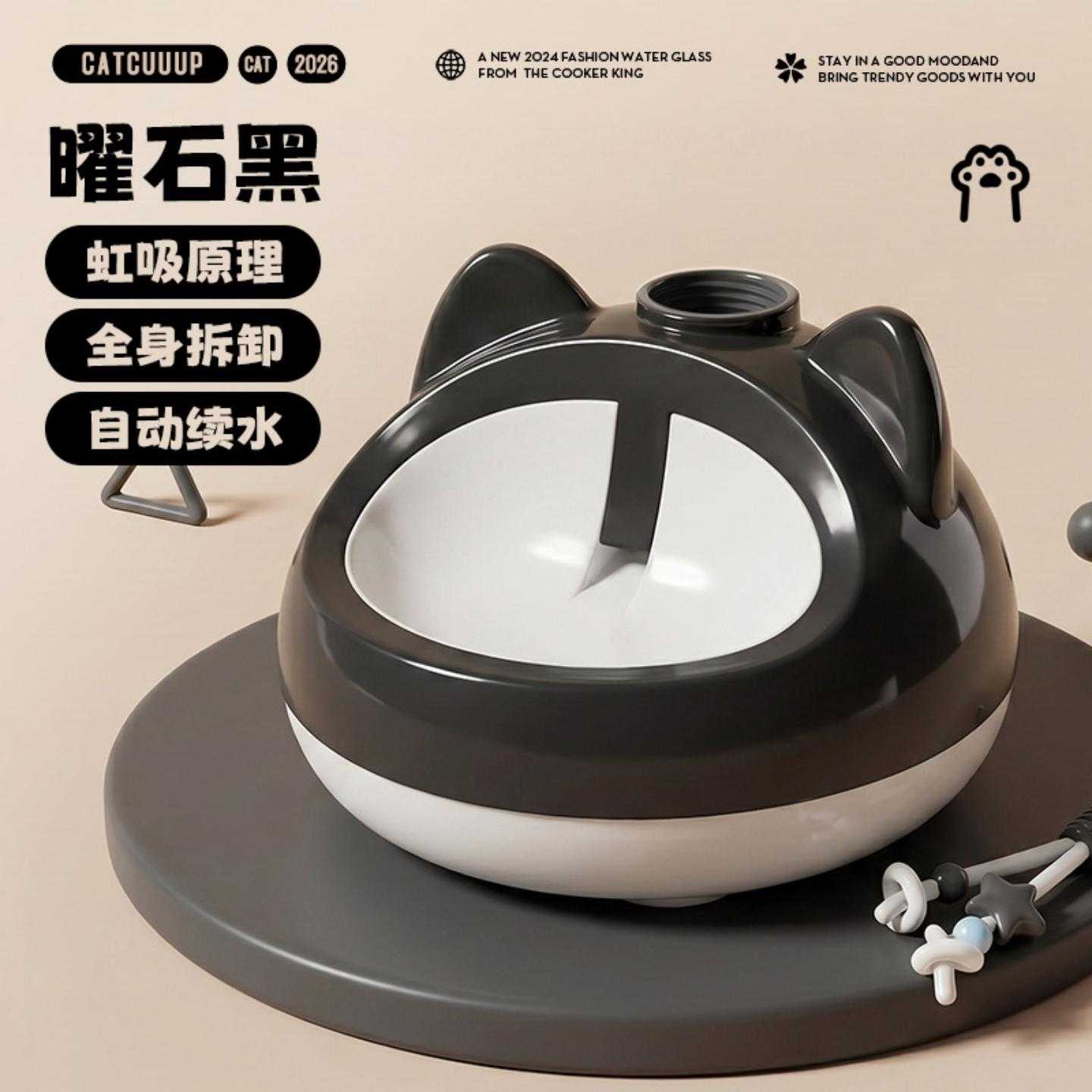 猫耳款猫咪饮水机自动续水宠物用品猫碗pp材质全身拆卸