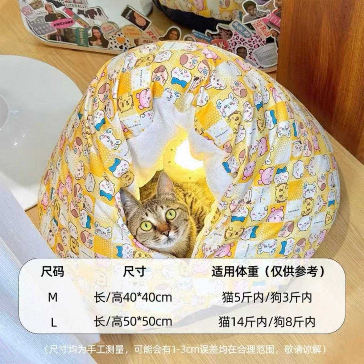 粽子猫窝冬季保暖封闭式宠物窝四季通用狗窝小型犬狗窝洞穴猫窝