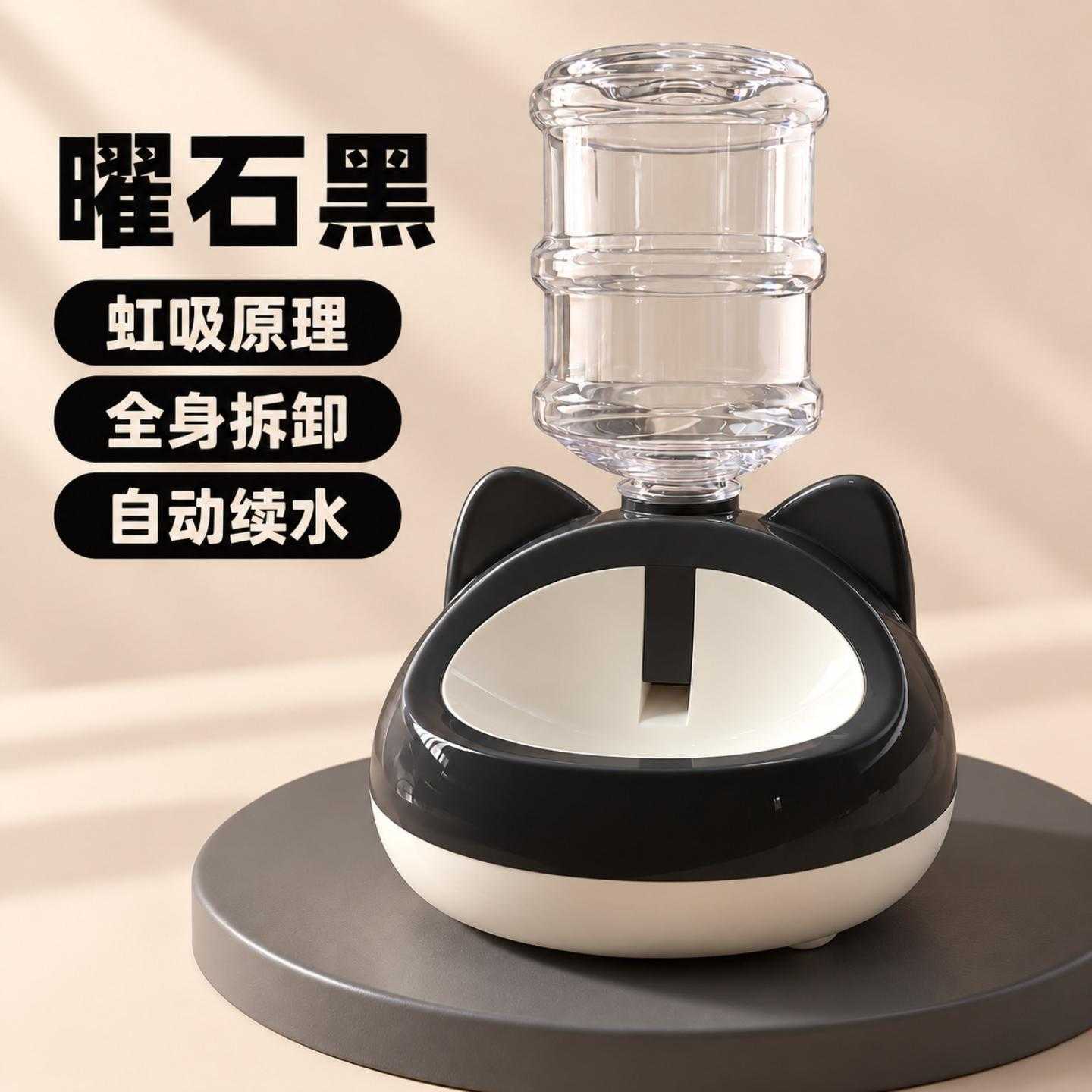 猫耳款猫咪饮水机自动续水宠物用品猫碗pp材质全身拆卸