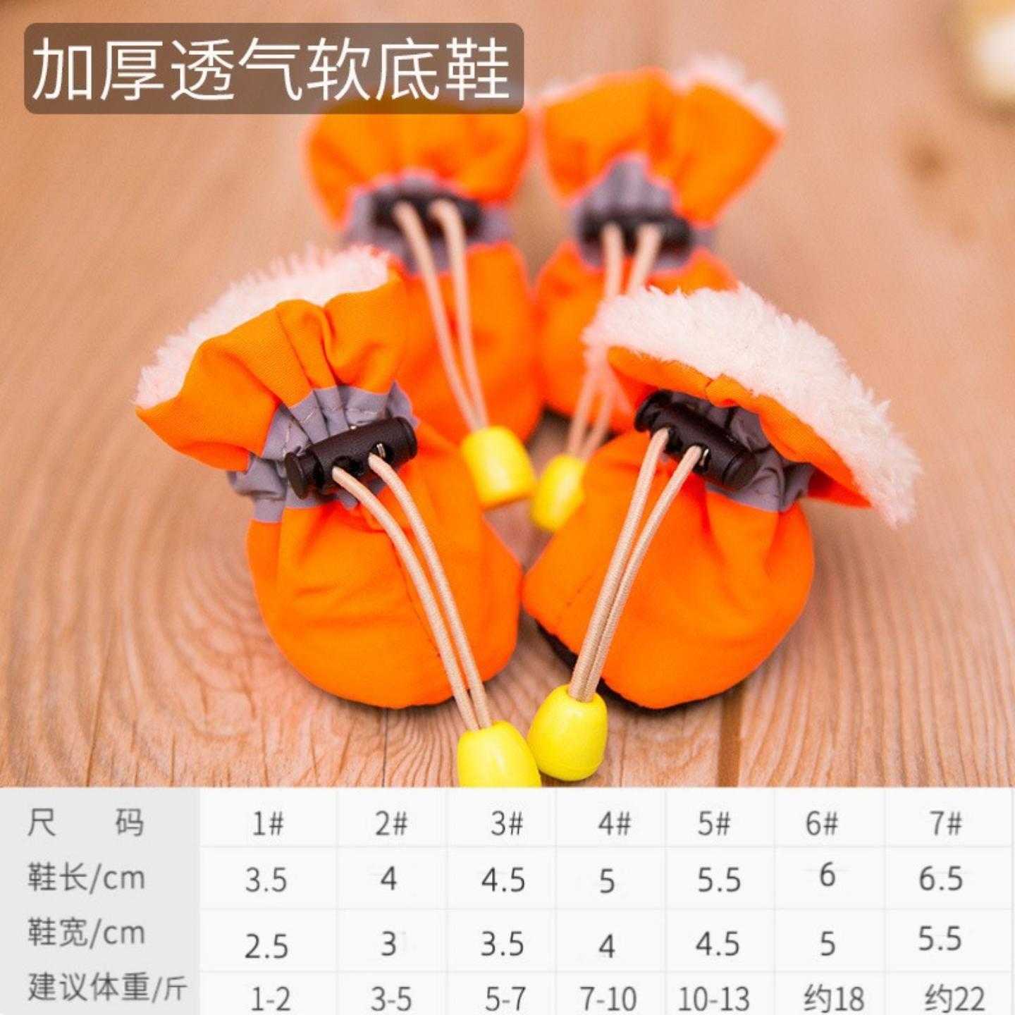 宠狗软底鞋直销泰迪博美贵宾比熊软底雨鞋靴子狗脚套鞋
