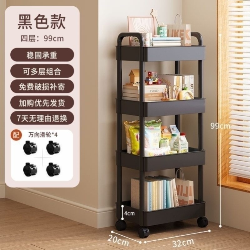 收纳置物架移动零食厨房多功能储物宿舍带轮收纳架收纳落地多层