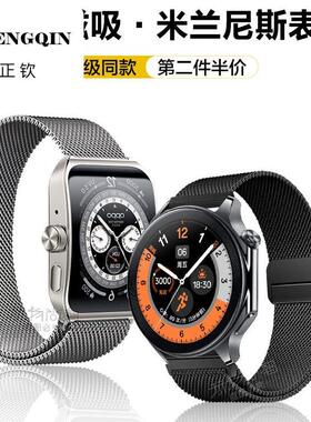 适用oppowatchX米兰双磁吸表带智能运动手表oppowatch4pro新款金