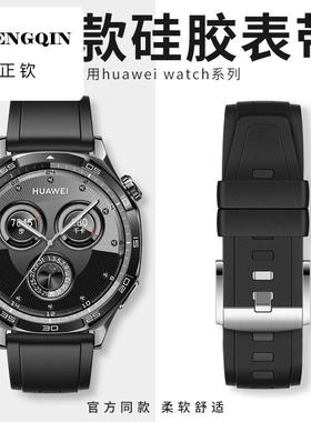 适用华为gt5表带硅胶gt5pro表带gt4按压式gt3新款gt2华为watch4pr