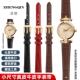 头层牛皮女款 正钦适配Vivienne Westwood薇薇安手表带 手表链12MM
