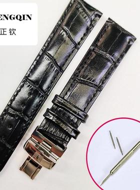 适用天锁1853T063力洛克T41手表带T006407B真皮海星俊雅T461表带