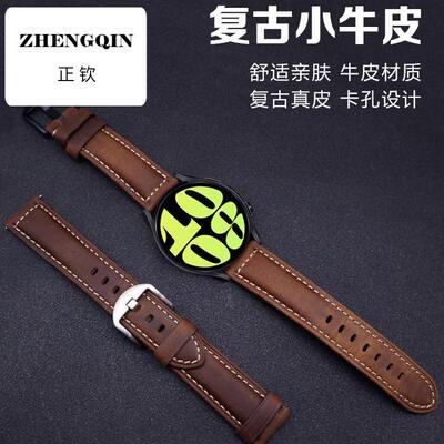 玩物尚智适用三星手表Galaxywatch7/6/5pro/4/classic active 1/2