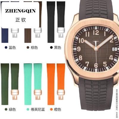 适用百达翡丽手雷氟橡胶手表带Aquanaut系列5168 5164通用款男士