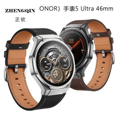 适用荣耀HONOR手表5 Ultra 46mm牛皮表带eSIM手表4pro真皮腕带智