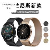 GT5手表带磁吸金属Pro运动Watch3 适用华为GT4 GT3 2手表表带男女