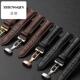 正钦适用于真皮手表带男女力洛克蝴蝶扣豪致俊雅杜鲁尔卡森表带