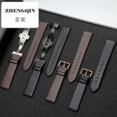 适用真皮代用CK 浪琴 DW天王依波梅花超薄柔软平纹黑色蝴蝶扣通用