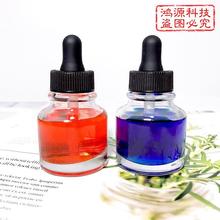 丙烯墨水瓶30ml 办公蘸水笔钢笔水瓶 密封透明玻璃分装空瓶