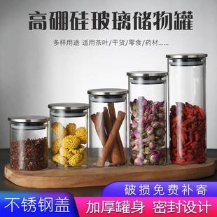 厨房大号玻璃密封罐 厂家定制不锈钢密封罐 收纳防尘防潮密封罐