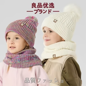 2026儿童保暖手套帽子围脖三件套