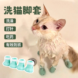 狗狗袜子防水防脏脚套硅胶防抓挠多功能猫鞋 不伤脚猫咪剪指甲神器
