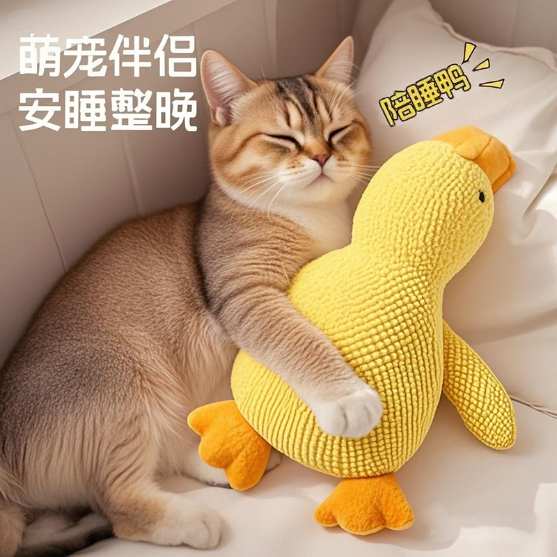 猫玩具响纸发声猫薄荷鸭互动陪伴猫咪自嗨解闷消耗体力逗猫棒用品