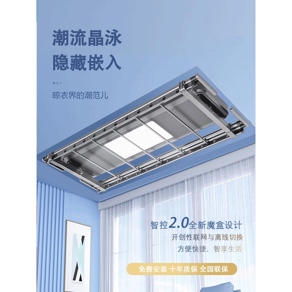 欧派行云灰智能电动晾衣架阳台遥控升降自动烘干家用凉晒衣架杆机