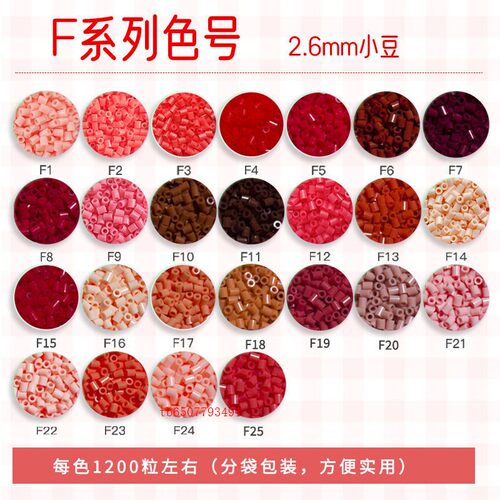 黄豆豆拼拼豆豆材料补充包融合豆