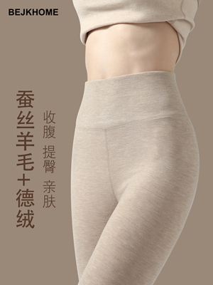 加绒秋裤女冬季羊毛蚕丝德绒发热高腰无痕打底裤内穿修身保暖衬裤