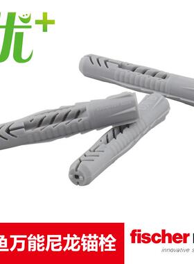 德国慧鱼fischer超级万能尼龙锚栓UX 多孔砖轻体砖膨胀螺丝6810mm