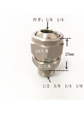 厂家直销155系列304不锈钢万向可调球形接头NJMS带喷嘴管