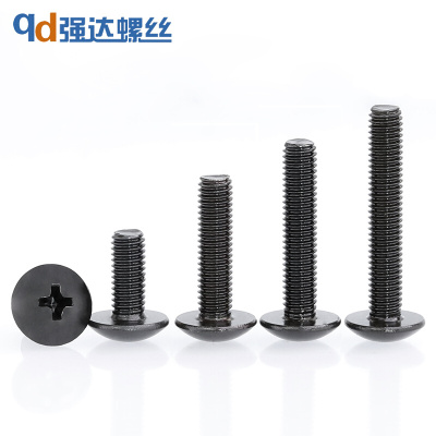 。M2M2.5M3M4M5M6黑色304不锈钢十字大扁头螺丝大全伞头长螺钉螺