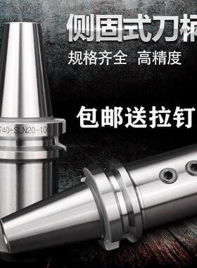 U钻钻头刀柄莫氏侧固式刀柄内孔20|25|32|40MT3MT4MT5车床台钻用