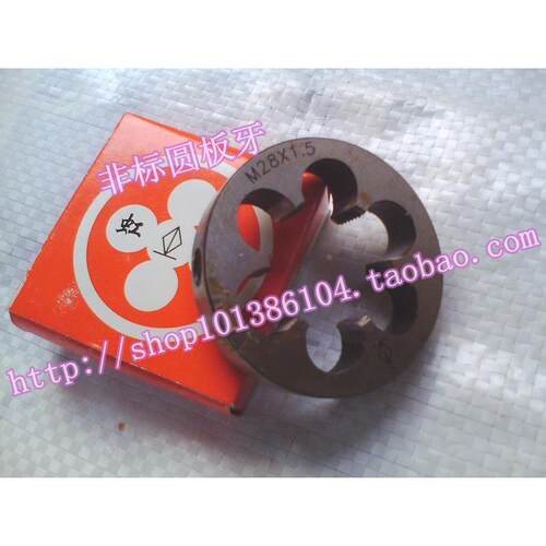 圆板牙M45M46M48M49M50M51M52M55M56M60X*1*1.5*2*3*4*4.5*5*5.5