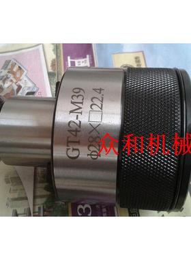 过载保护 丝攻夹头  丝锥夹头GT42伸缩浮动攻牙刀柄摇臂钻床攻丝