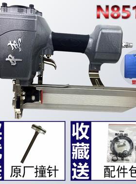 中杰N851B码钉枪U型打钉机用N11N13N15N17N19N21气动码钉双脚钉抢