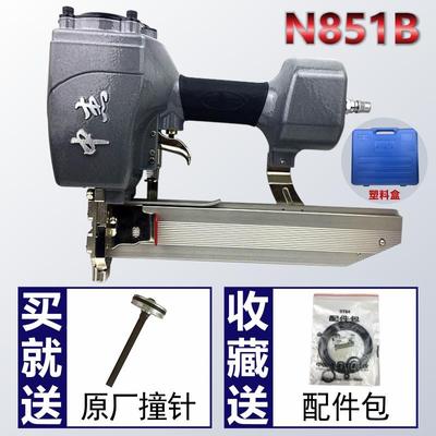 中杰N851B码钉枪U型打钉机用N11N13N15N17N19N21气动码钉双脚钉抢