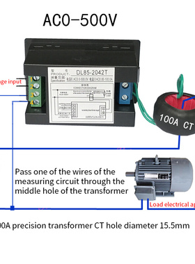 。DL85-2042T交流电压电流表 数显0-500V100A双显4位数字表头高精