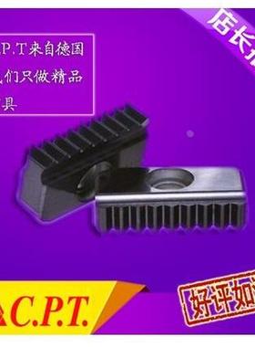 德国CPT进口直管螺纹铣55度螺纹铣刀片14-14W 21-11W