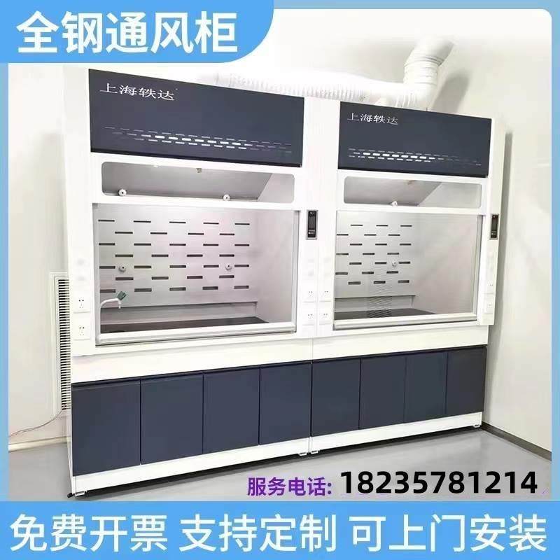 全钢实验室通风柜不锈钢玻璃钢通风柜通风橱PP排风柜净化型无管道,模玩/动漫/周边/娃圈三坑/桌游,桌游配件/卡套/保护膜,淘宝优惠券,粉丝福利购,淘宝优惠卷